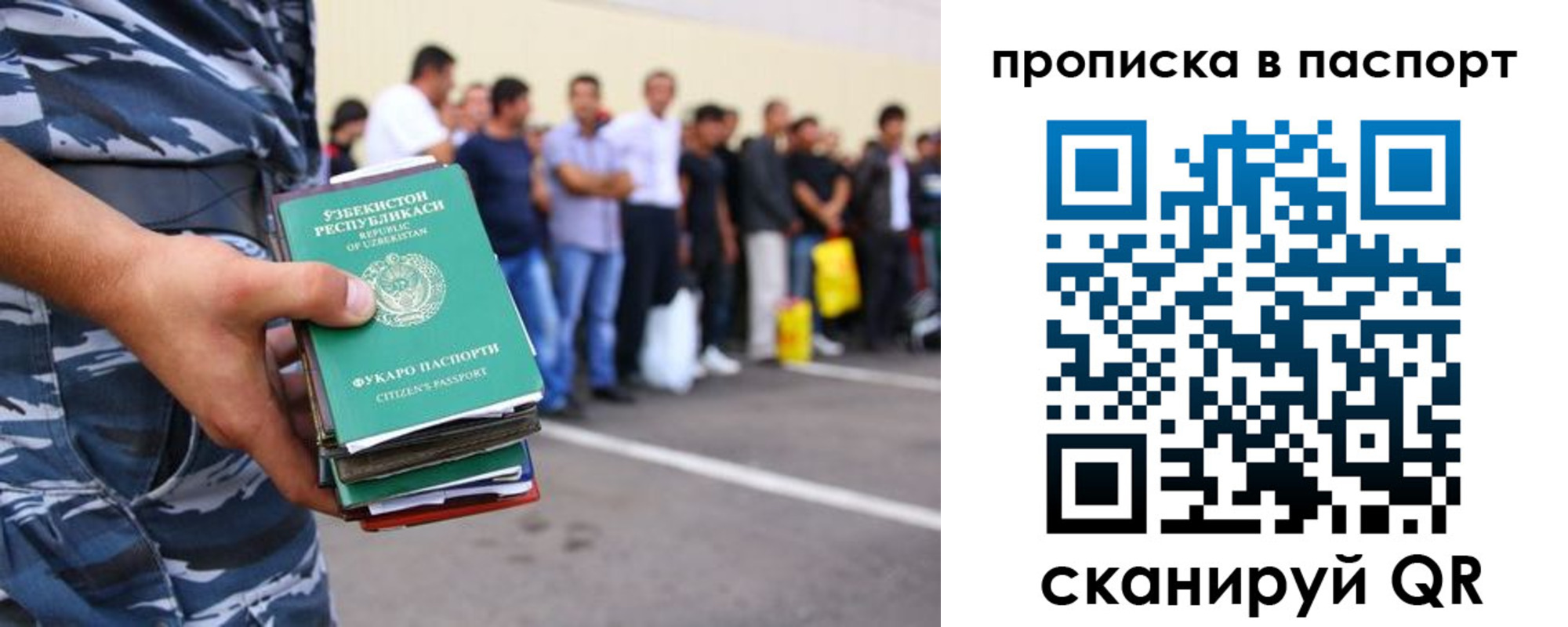 прописка в квартире в Долинске