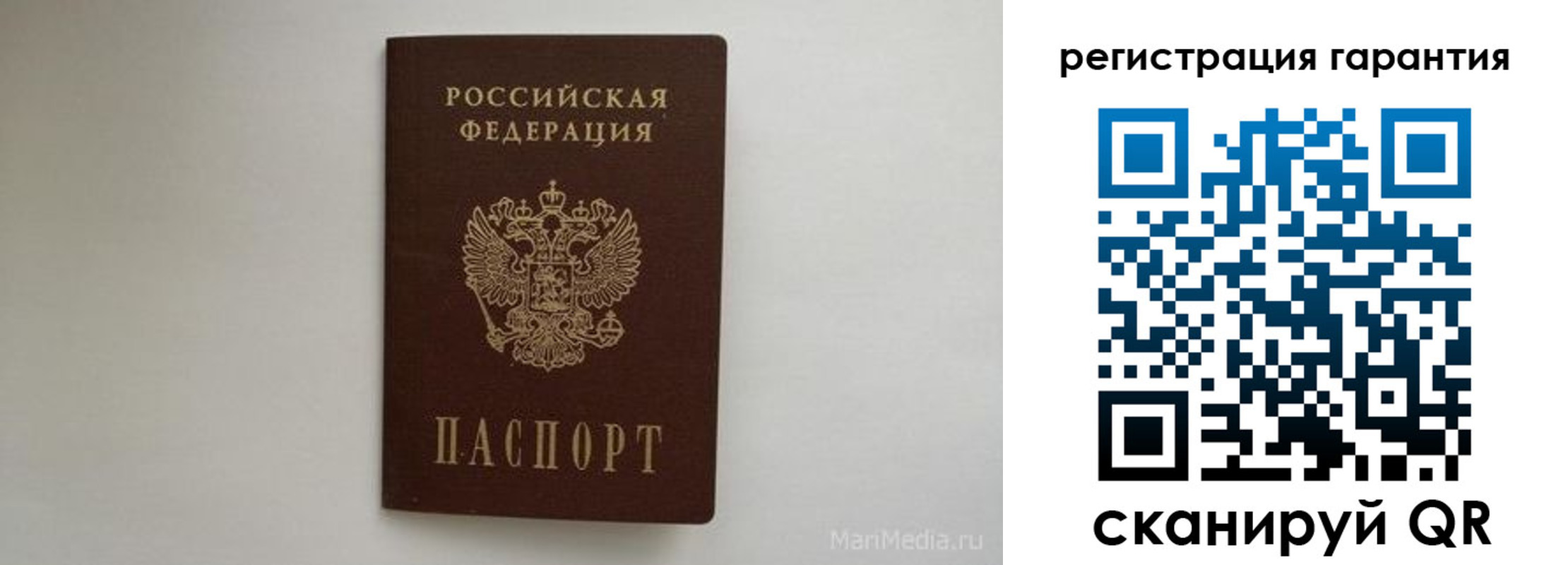 временная регистрация адрес в Долинске