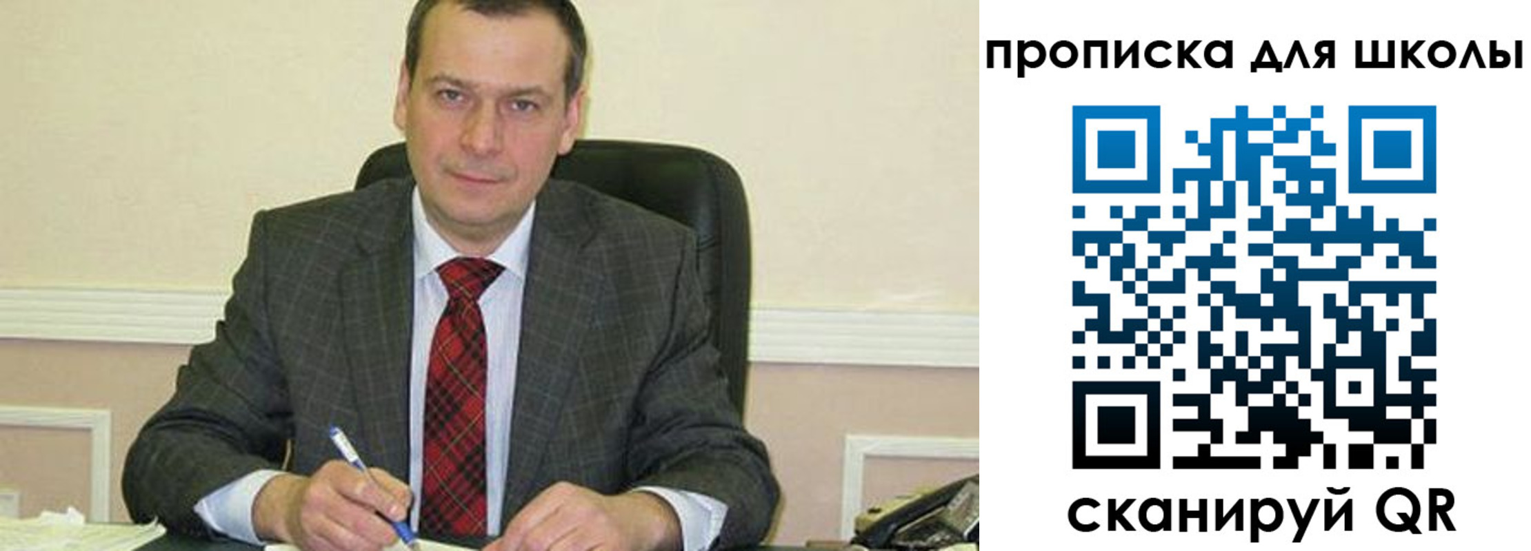 временная регистрация 2025 в Долинске