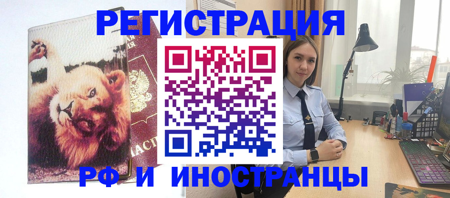 временная регистрация госуслуги в Долинске