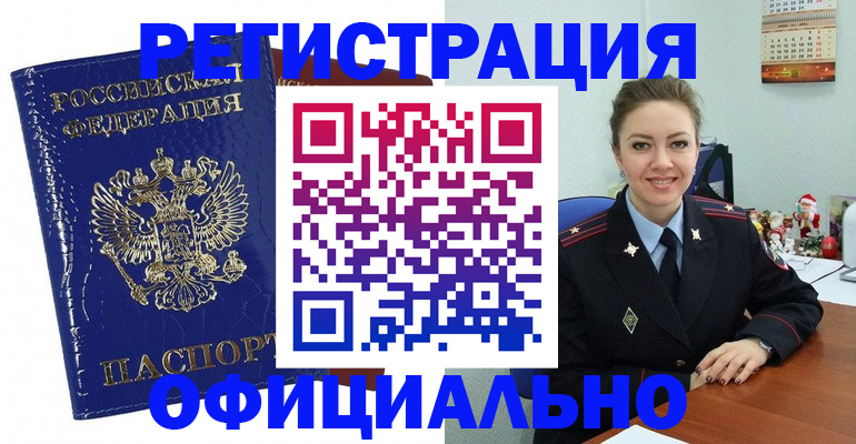 регистрация для дет. сада в Долинске