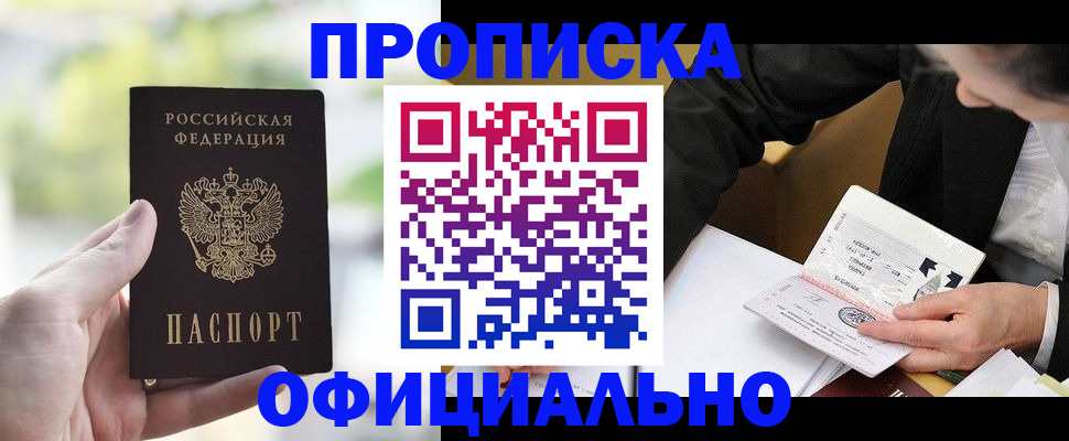 регистрация для дет. сада в Долинске